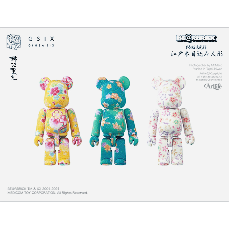 MEDICOM TOY BE@RBRICK 柿沼人形 木目込み 友禅 紅緋 メディコムトイ ...