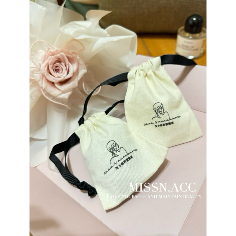 MissN訂製款品牌小帆布束口袋 外出必備質感飾品袋 | 蝦皮購物