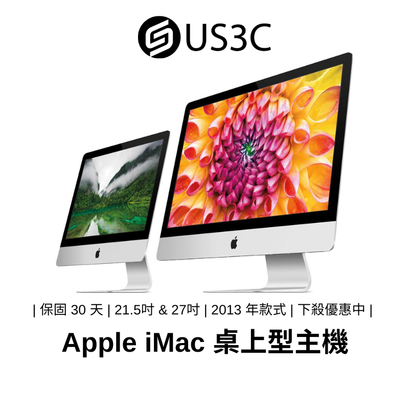 iMac - 苹果一体机⚫igms.xyz⚫ - 優惠推薦- 2023年12月| 蝦皮購物台灣