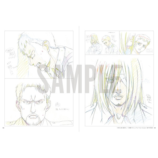 中古二手/預購／代購】MAPPA 日版進擊的巨人最終季Part 1 KEY