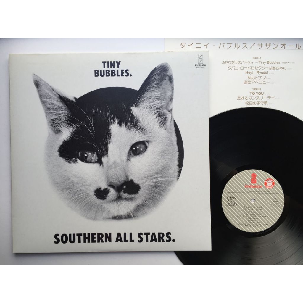 南方之星 Southern All Stars – Tiny Bubbles (黑膠專輯唱片 桑田佳祐 LP)