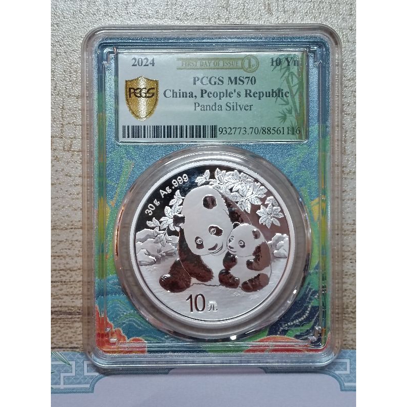 2024年熊貓銀幣PCGS70 | 蝦皮購物