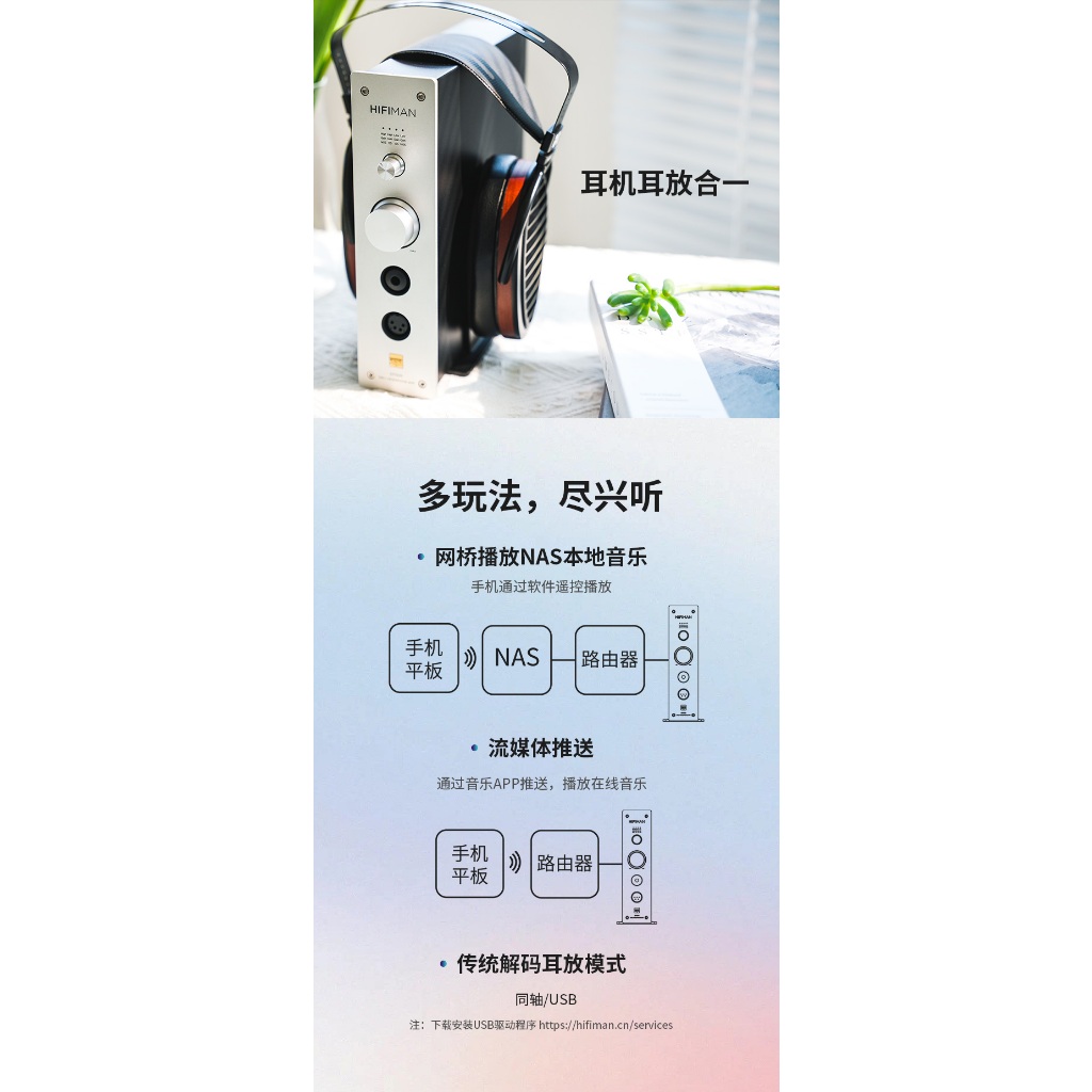 『輕音小部』HIFIMAN EF500 R2R DAC 喜馬拉雅架構 一體DAC 台灣公司貨 | 蝦皮購物