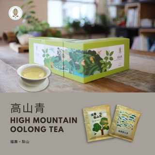 台湾好茶】梨山高冷茶 一番茶 手摘み 春茶 青心烏龍茶 頂級