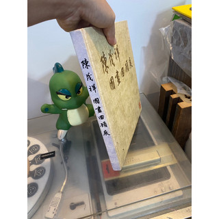 陳茂祥/國畫回顧展/水墨/國畫/作品集/畫冊/美術系/藝術家/聖誕禮物/交換禮物 | 蝦皮購物
