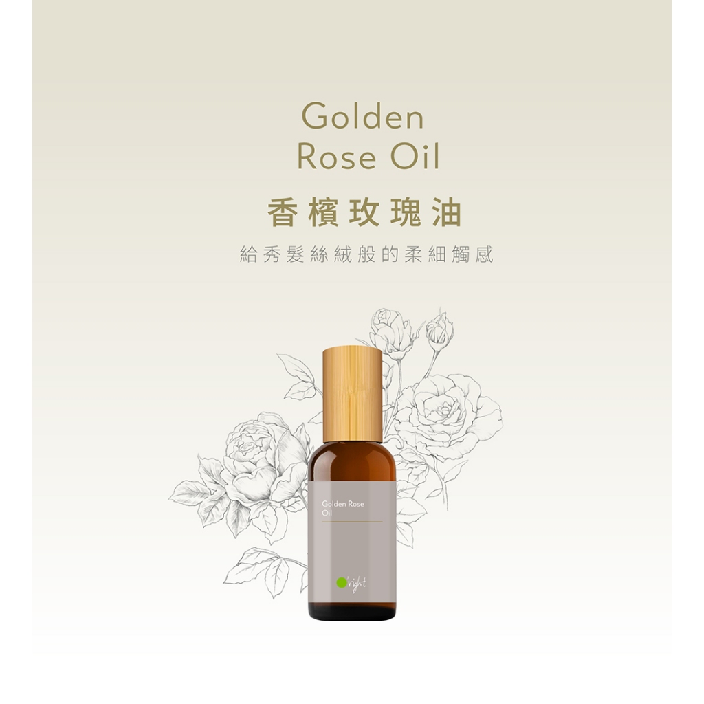 O'right オーライト ゴールデンローズ ヘアオイル 100mL