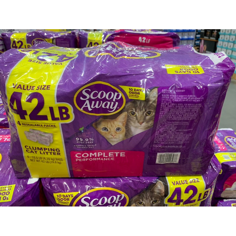 Scoop Away 4.76kg