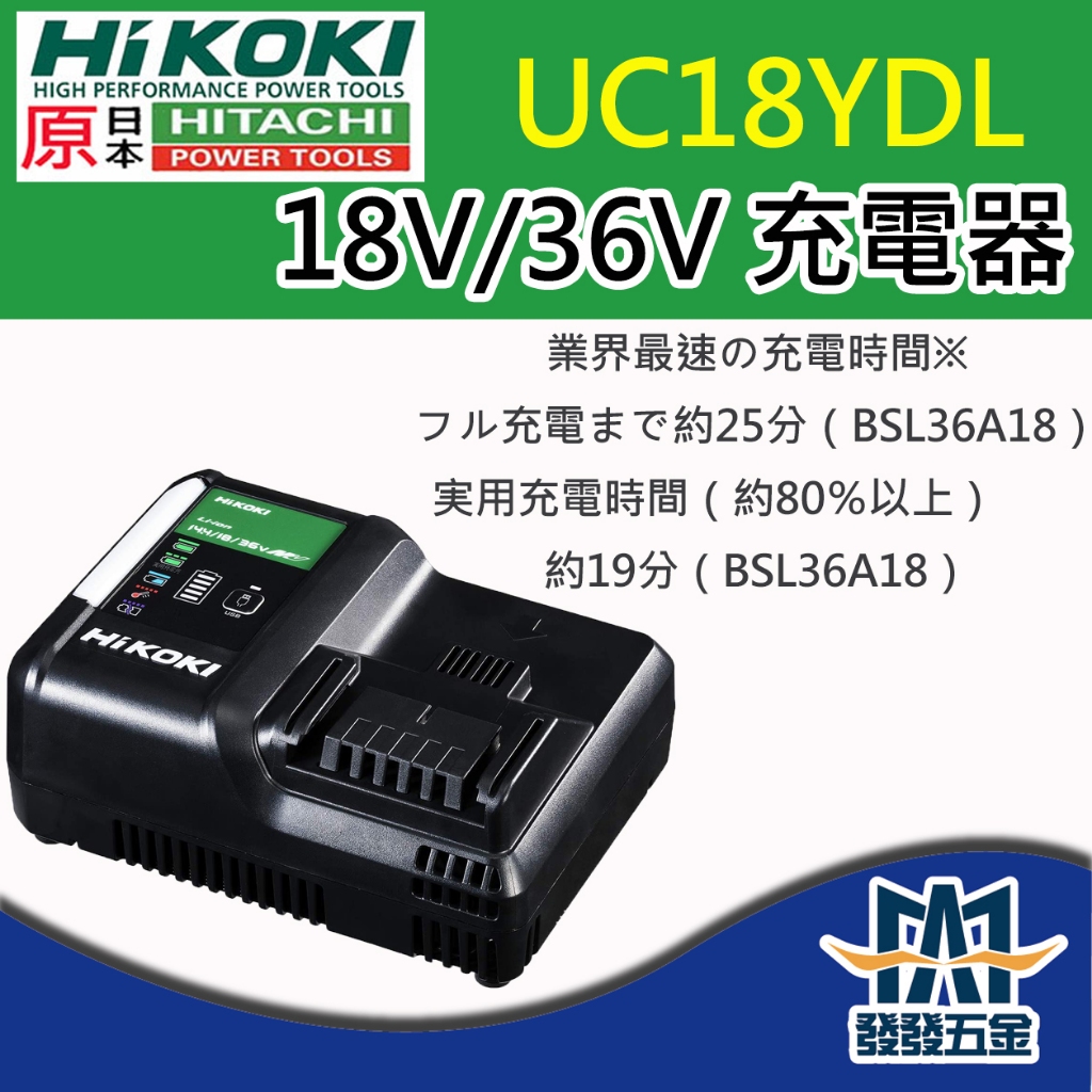 日立18v充電器- 優惠推薦- 2024年3月| 蝦皮購物台灣
