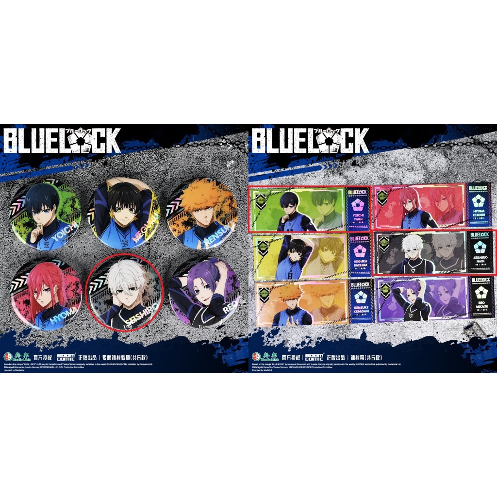 《周邊》【☆現貨☆】陸版官方 正版授權 Blue Lock 藍色監獄 鐳射徽章 徽章 鐳射票 潔世一 凪誠士郎 蝦皮購物