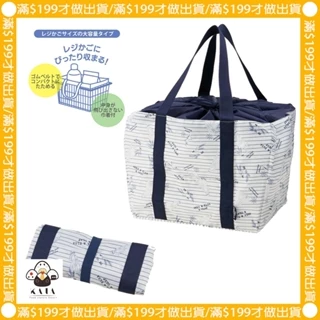 食器堂︱日本 購物袋 收納袋 可折疊收納束口購物袋 冰雪奇緣 500534