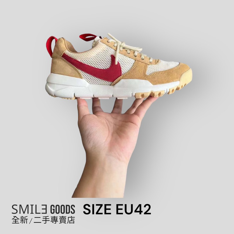 SMILE Tom Sachs x Nike Craft Mars Yard 2.0