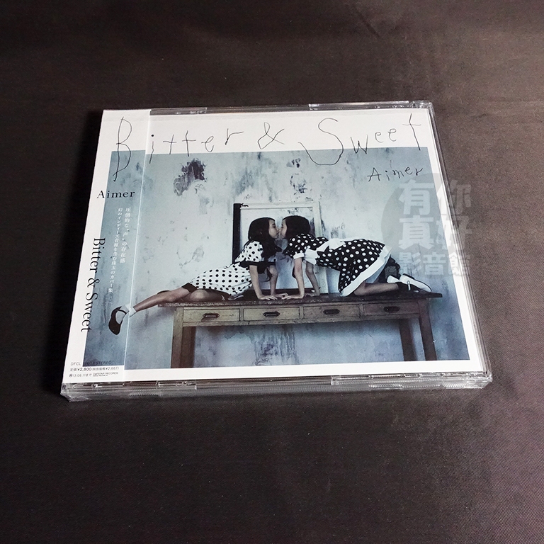 代購) 全新日本進口《Bitter & Sweet》CD 日版Aimer 音樂專輯| 蝦皮購物