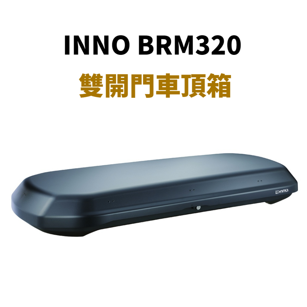Inno brm320 discount