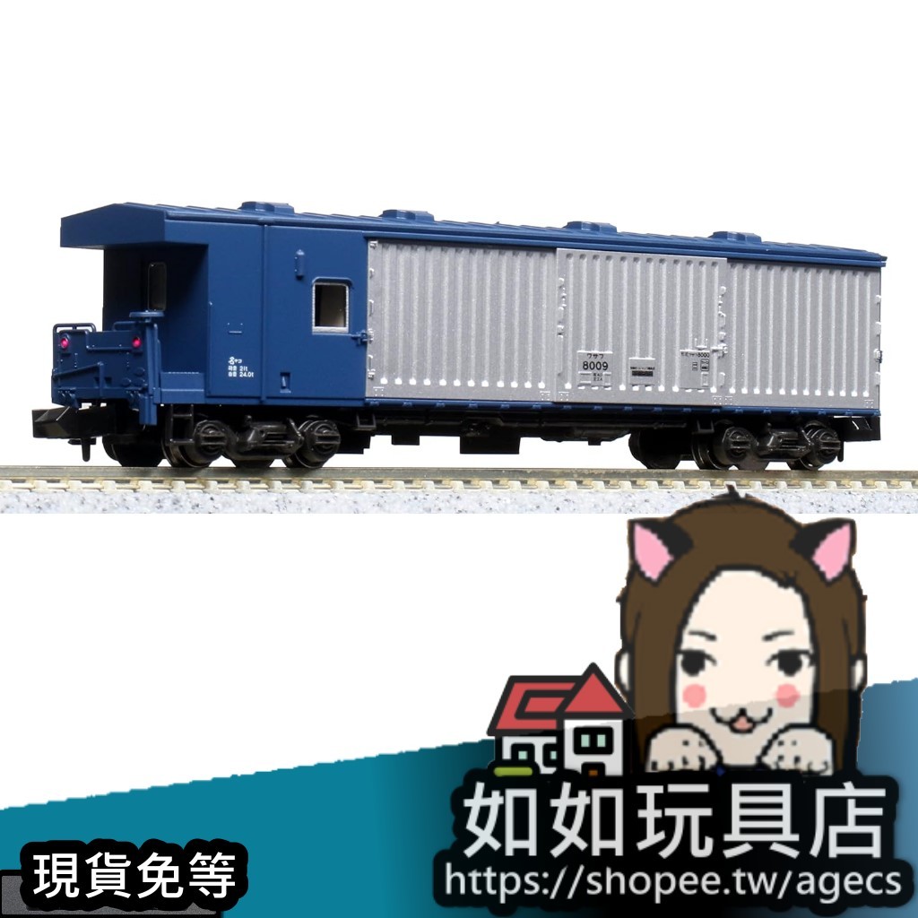 🚞KATO 5147 國鐵客車ワサフ8000形荷貨物兼用車N規1/150鐵道微縮微型火車模型| 蝦皮購物