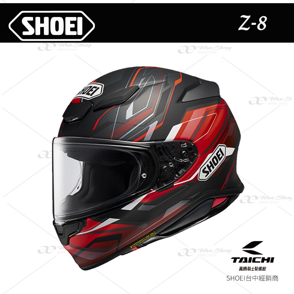 SHOEI Z-8 Z8 全罩安全帽彩繪CAPRICCIO TC-1 -【萬勝騎士裝備】 | 蝦皮購物