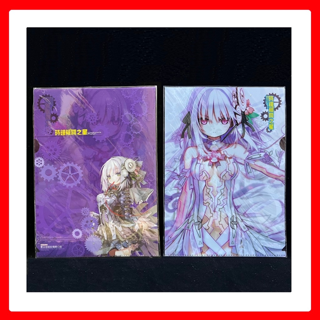 Clockwork Planet Light Novel Concept Art - Clockwork Planet 時鐘