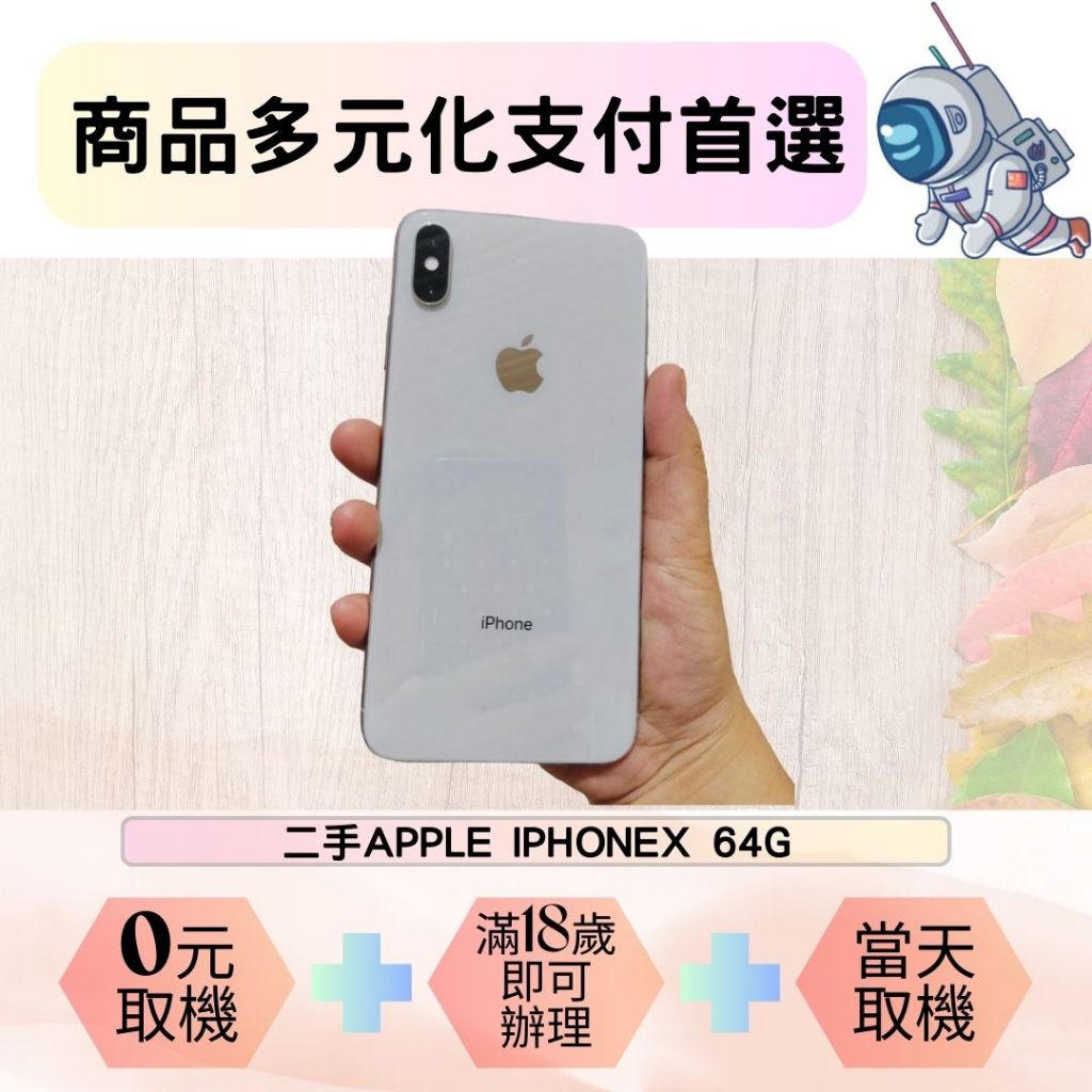 iPhone 9｜優惠推薦- 蝦皮購物- 2023年12月