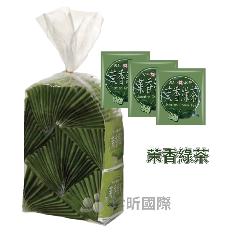天仁好茶陪您春夏秋冬【珍昕】天仁茗茶 防潮獨立茶包 1包2g 烏龍茶 綠茶 醇品紅茶 茉香綠茶 香片茶 菊花普洱茶 | 蝦皮購物
