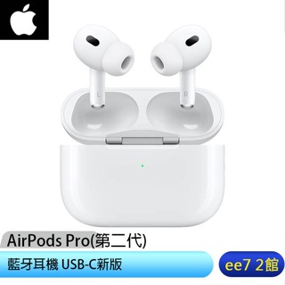 AirPods Pro 2｜優惠推薦- 蝦皮購物- 2024年2月