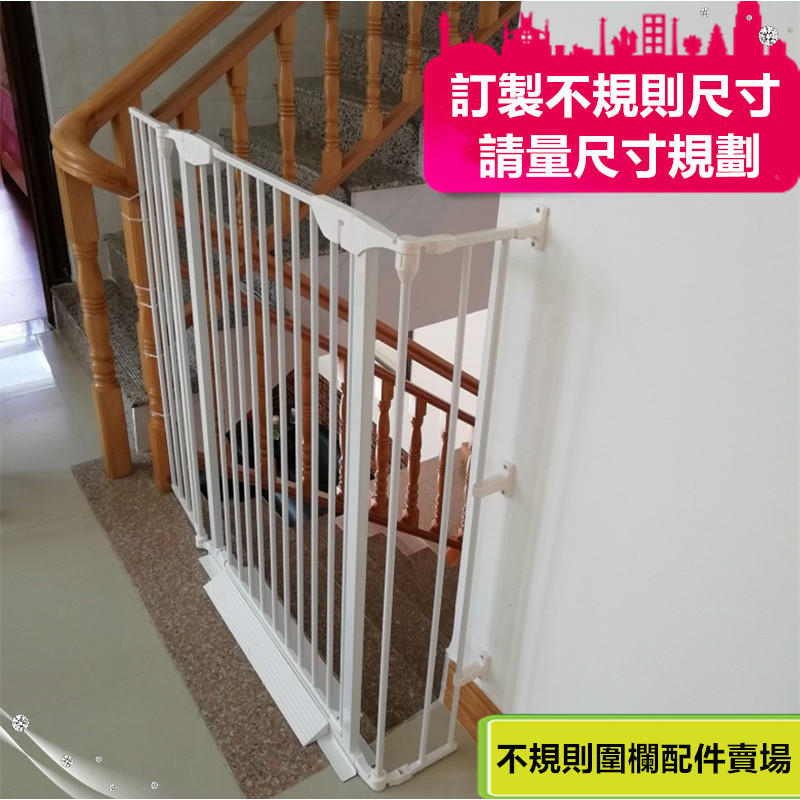 多功能圍欄 圍欄 護欄 門欄 寵物圍欄 防護欄 | 蝦皮購物