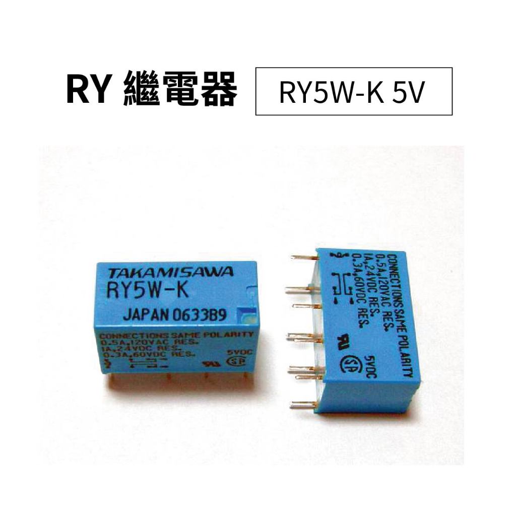 iCShop－RY 繼電器 RELAY 日製 TAKAMISAWA RY5W-K RY12W-K | 蝦皮購物