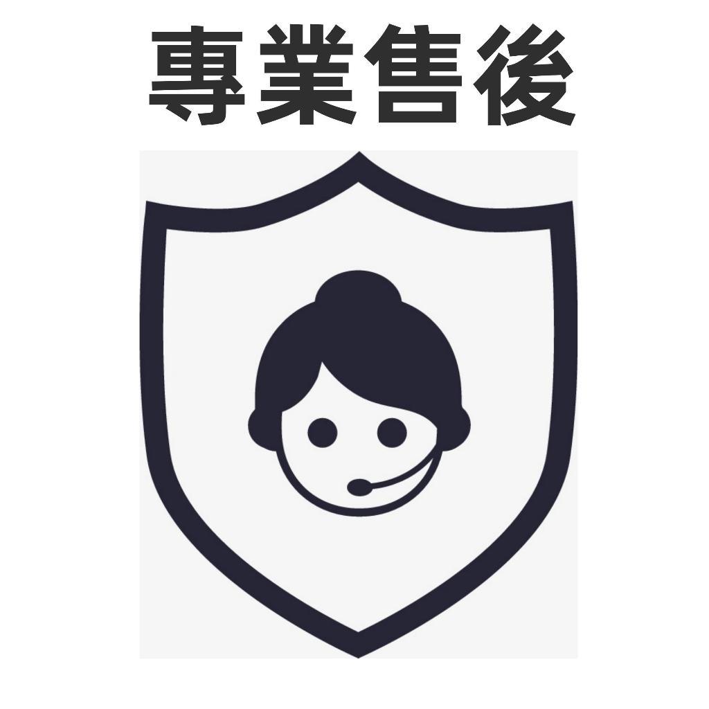 YUYI· 12/售後無憂 安心購買 換貨連結 客訂連結 勿下單 | 蝦皮購物
