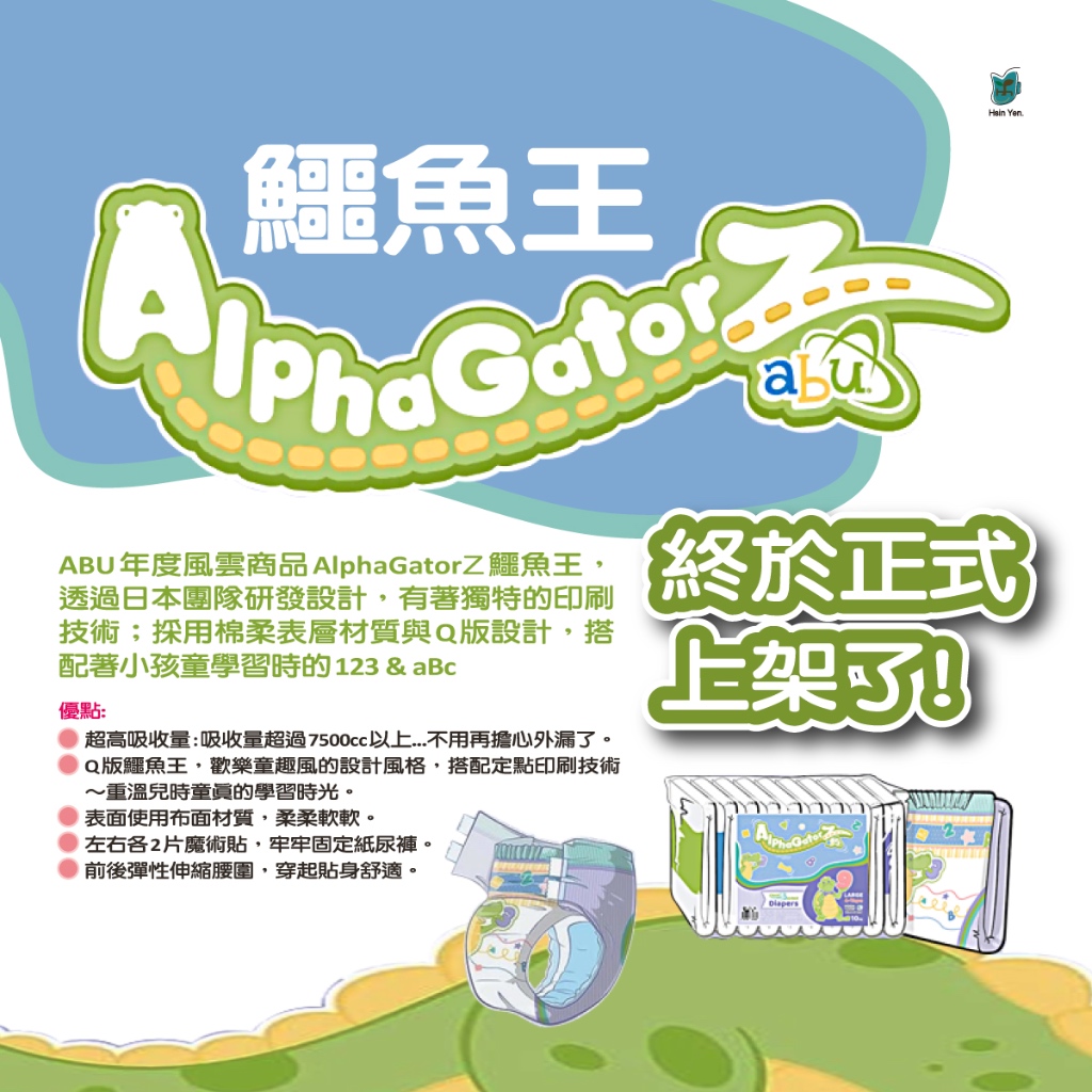 Abdl Diapers Medium ABU AlphaGatorZ, Medium, 2 Kpl Nu00e4yte