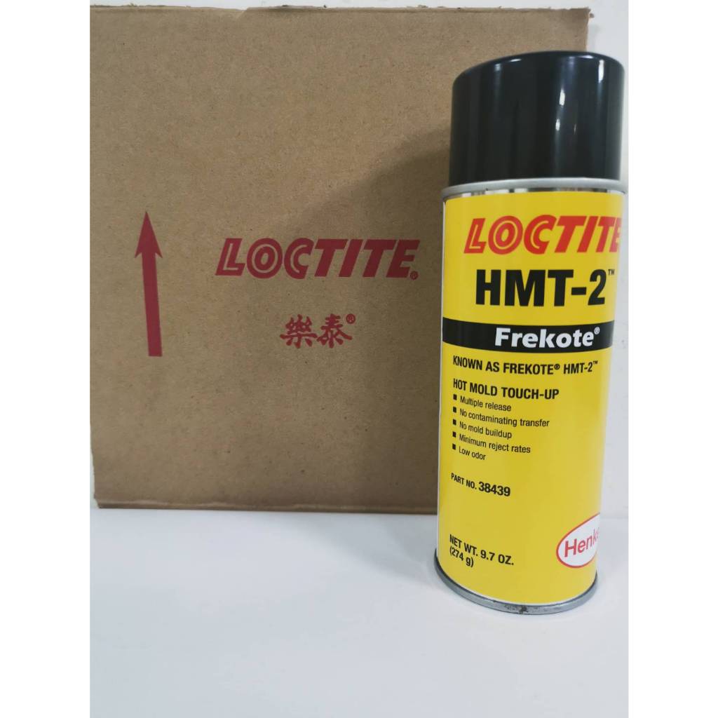 原廠公司貨樂泰 Loctite Freko HMT-2 脫模劑 未稅 | 蝦皮購物