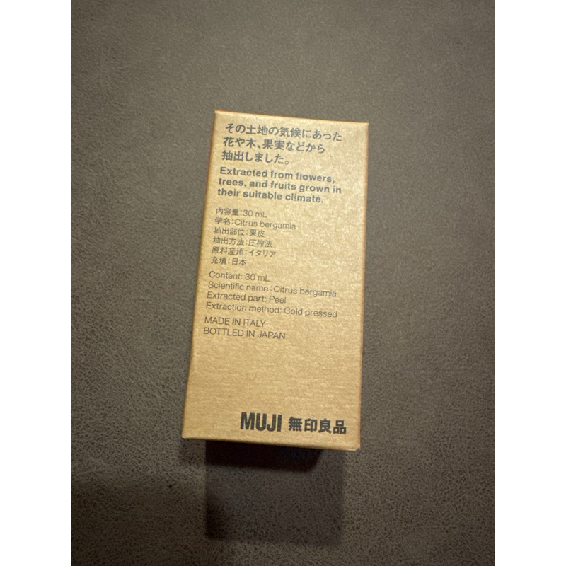 親飛購入⚡️現貨 MUJI 無印良品精油 10ml 30ml 放鬆 輕鬆時刻 舒緩 佛手柑 甜菊 包裝完整 專櫃購入 | 蝦皮購物