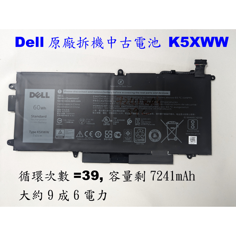 AKKEE 7.6V 60Wh K5XWW Laptop Battery Compatible with Dell Latitude 13
