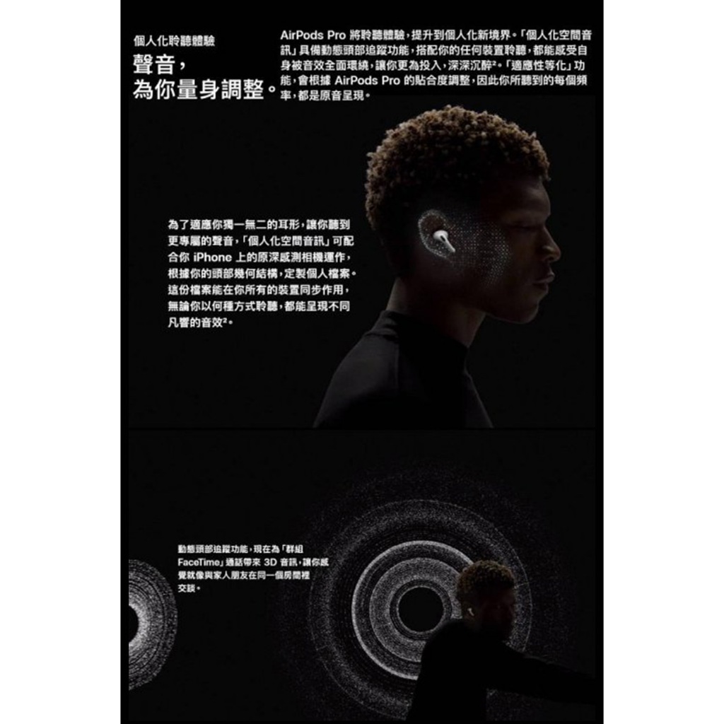 送保護套】蘋果Apple AirPods Pro 2第二代USB-C原廠藍芽耳機(MTJV3TA/A) | 蝦皮購物