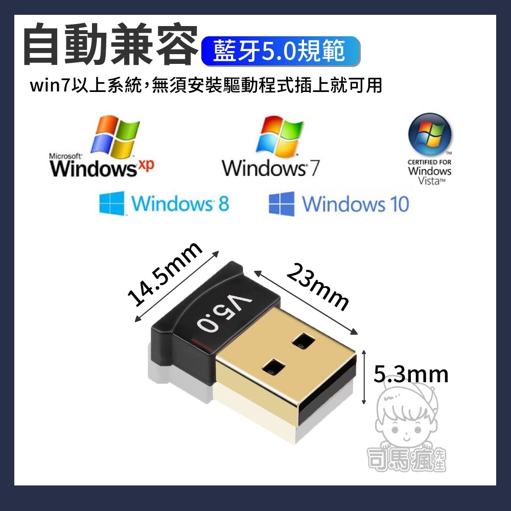藍芽5.0 USB 24H台灣出貨 USB藍牙接收器 藍牙音頻 外接藍芽 發射器 接收器 無線連接 | 蝦皮購物