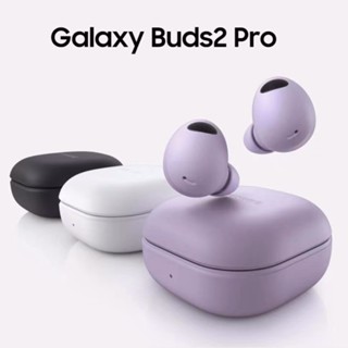 Samsung Galaxy Buds2 Pro｜優惠推薦- 蝦皮購物- 2023年12月