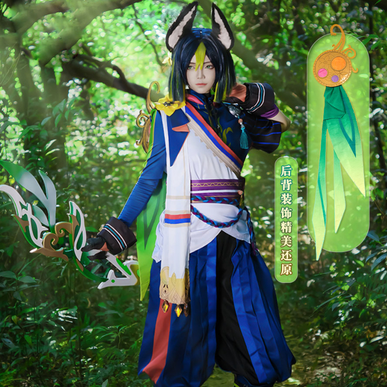 次元收藏館 原神cos服須彌提納里cos淺蔚輕行cosplay游戲動漫C服全套女角色扮演 | 蝦皮購物