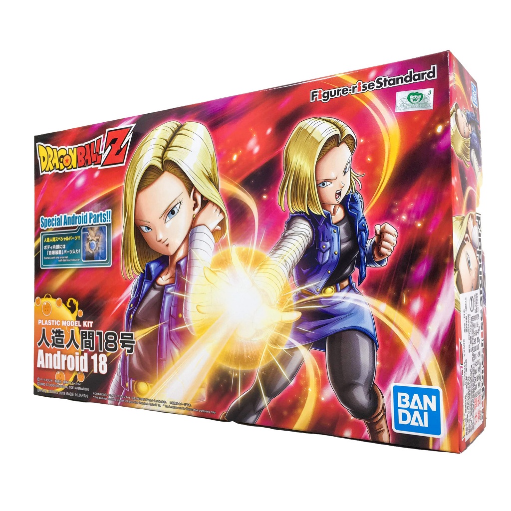 BANDAI 模型 Figure-rise Standard 人造人18號 七龍珠 FRS 鋼不辣商舖 | 蝦皮購物