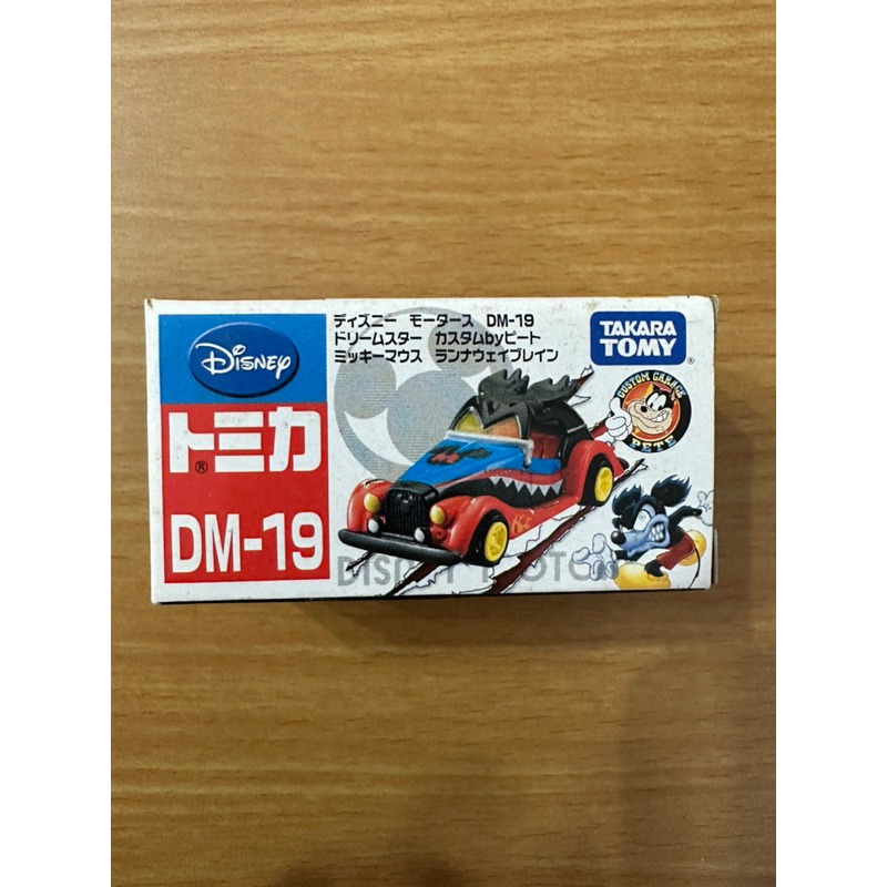 トミカ ディズニーモータース DM-11ジョリーフロート ファイヤー