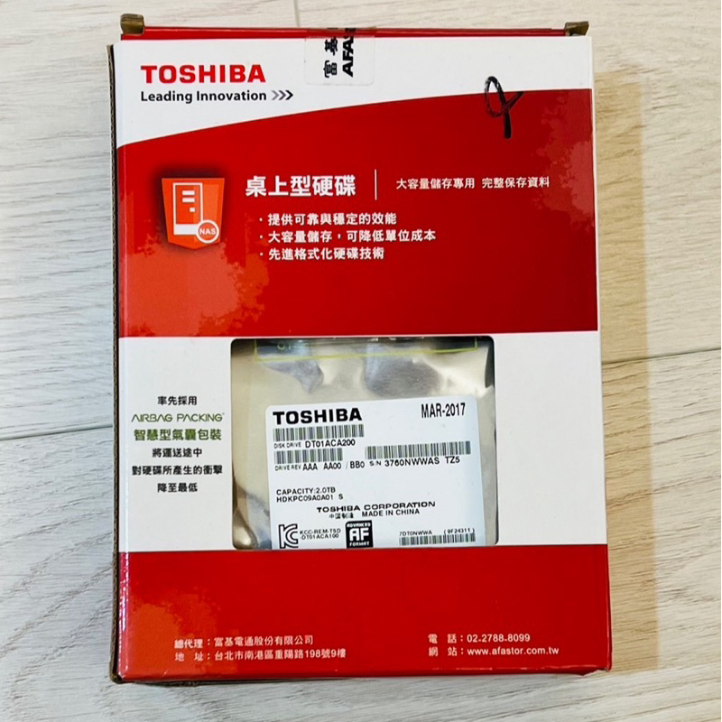 TOSHIBA東芝桌上型硬碟｜優惠推薦- 蝦皮購物- 2023年12月