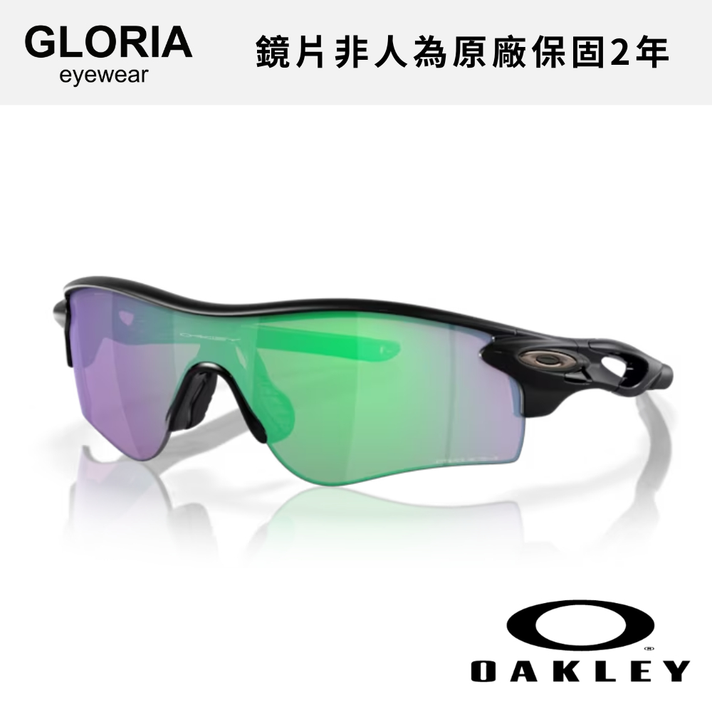 OAKLEY｜OO9206-5738 RADARLOCK PATH 亞洲版公路運動PRIZM色控科技【葛