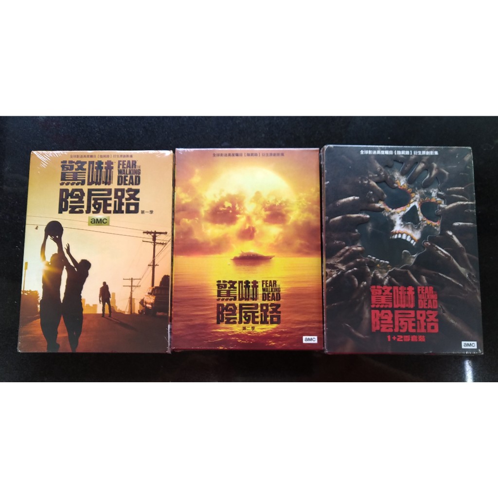 驚嚇陰屍路 第1季、第2季、第1+2季套裝DVD，Fear The Walking Dead，台灣正版全新