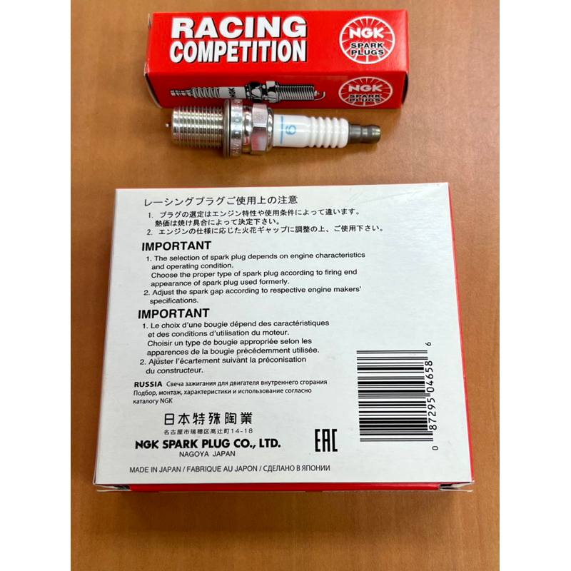 NGK R7434-9 火星塞 總代理日本製公司貨 | 蝦皮購物