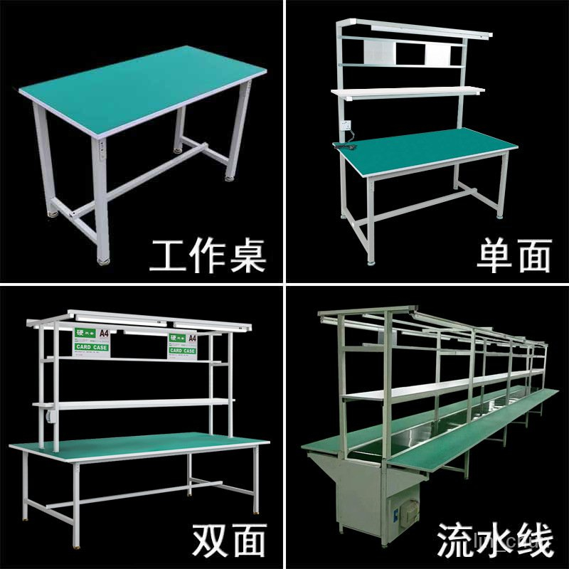 【可開票】防靜電工作臺 帶燈操作臺 裝配操作台 鋁型材工作台 防靜電桌 流水綫檢驗打包維修鋁型材工作桌 檢驗桌 工作台 | 蝦皮購物