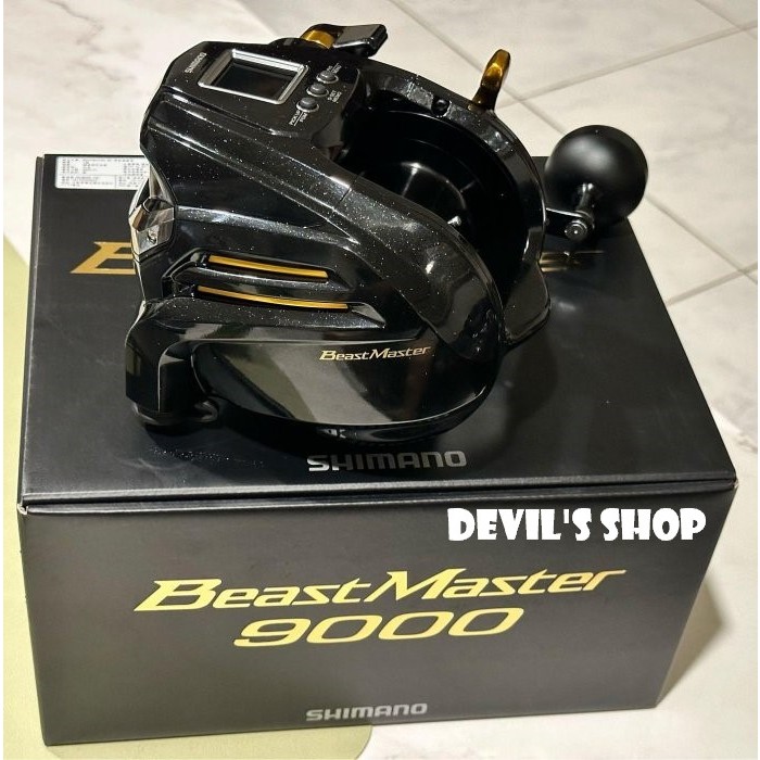 Shimano Beast Master