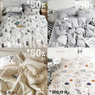 多款任選[線條格子幾何素色簡約北歐宜家]標準雙人床包三件組 床包+二個枕套 工廠清倉 台灣製床包  舒柔棉 床包組 床單