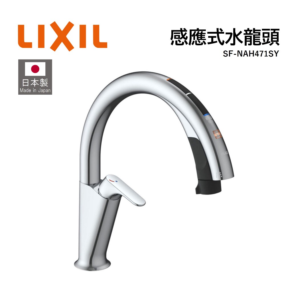 lixil - 優惠推薦- 2024年3月| 蝦皮購物台灣