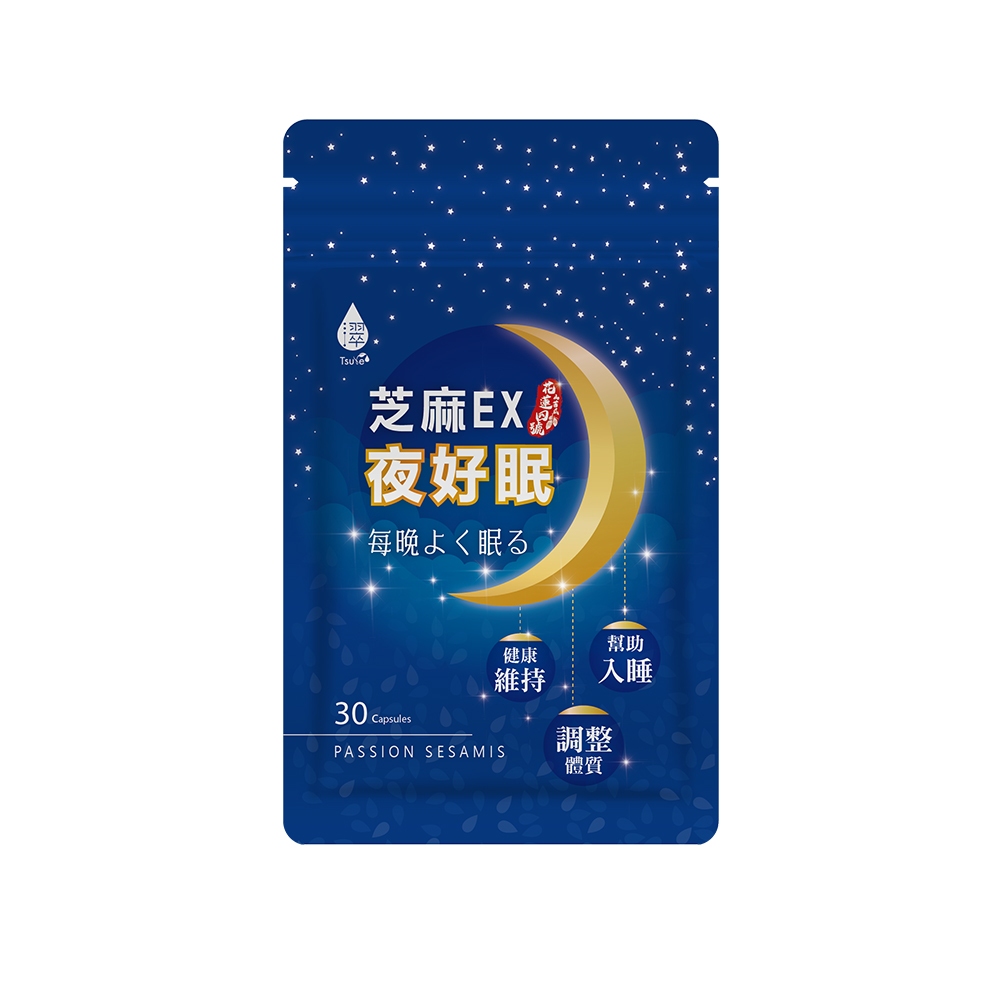 日濢Tsuie】芝麻EX夜好眠(30顆/包) | 蝦皮購物