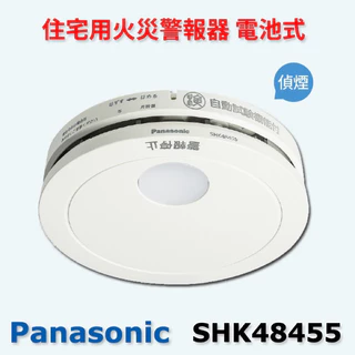 Panasonic國際牌火災警報器｜優惠推薦- 蝦皮購物- 2024年5月