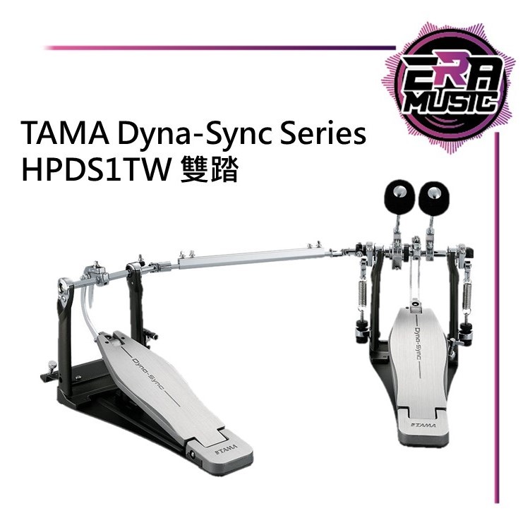 TAMA Dyna Sync Series HPDS1TW TAMA EraMusic