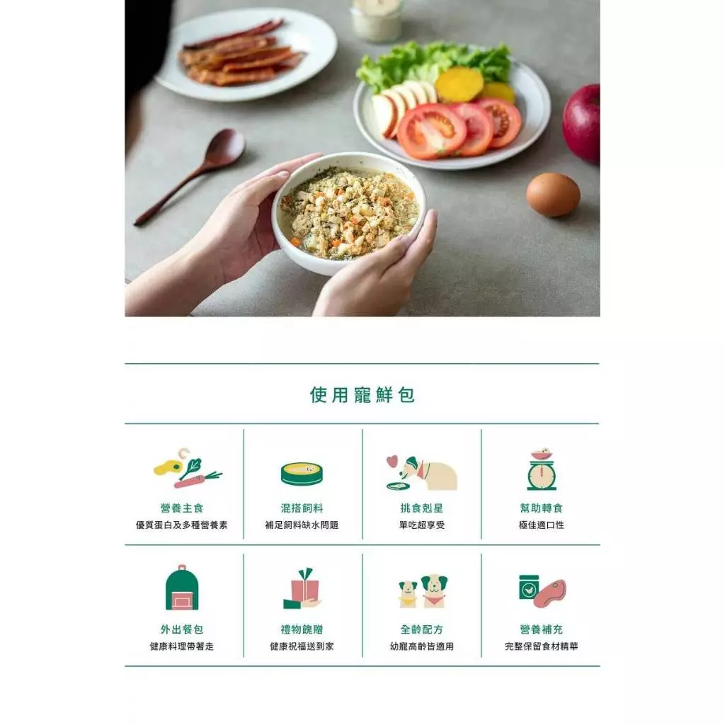 毛孩的養生五行餐！Natural10 自然食 寵物鮮食主食包：中醫食補概念、五色營養均衡，給毛孩最溫潤的健康守護
