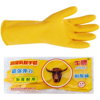【台灣現貨 有實體店】乳膠手套 廚房手套 清潔手套 橡膠手套 衛生手套