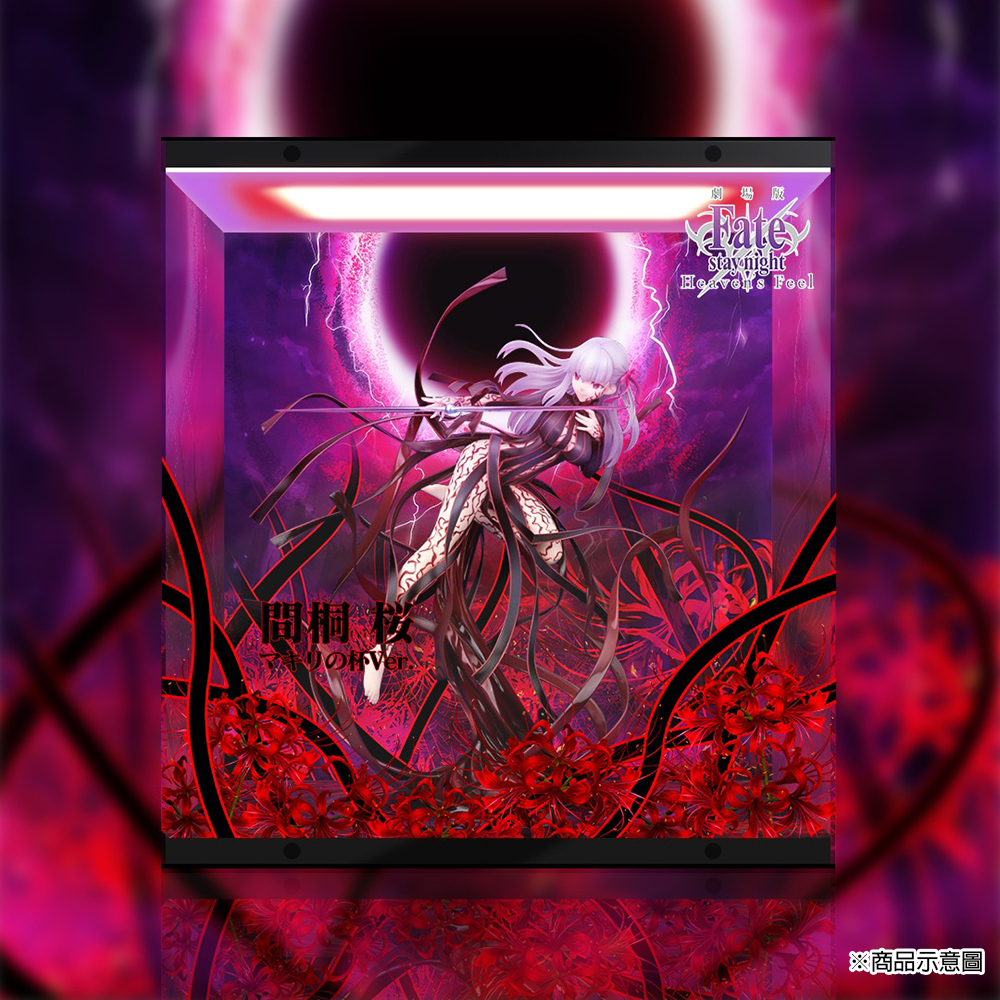 【唯暖暖】ALTER 劇場版 Fate HF 間桐櫻 瑪奇利之杯Ver 天之杯 1/7 壓克力 PVC 公仔 展示盒 | 蝦皮購物
